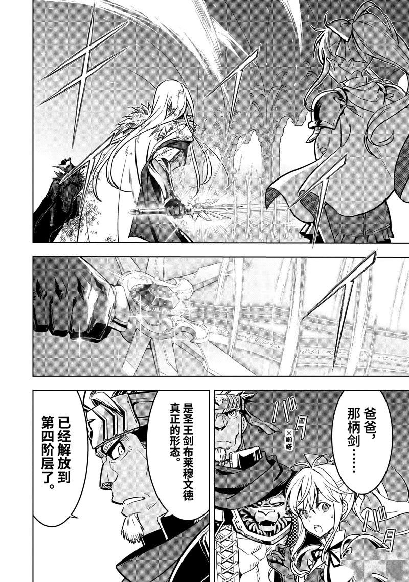 第39.3话 试看版