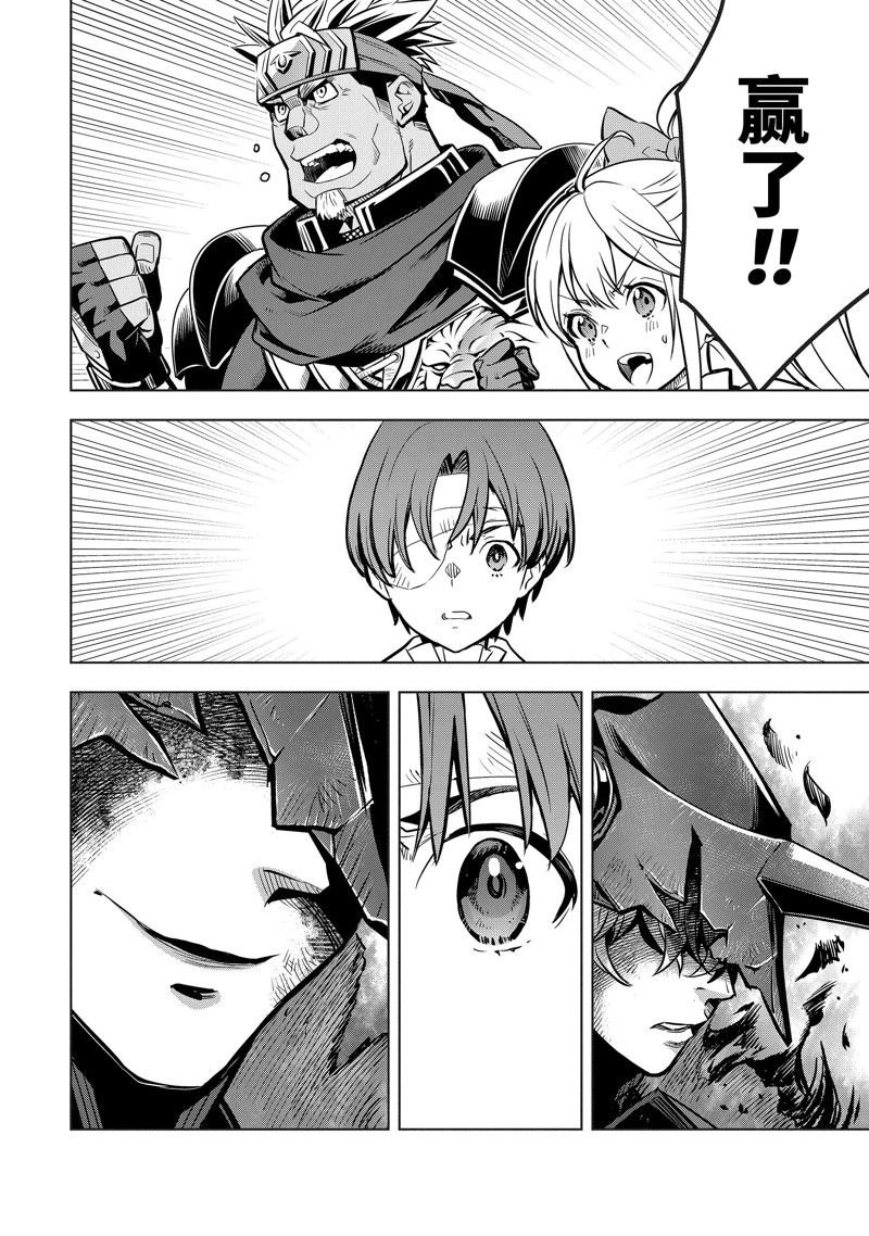 第39.3话 试看版