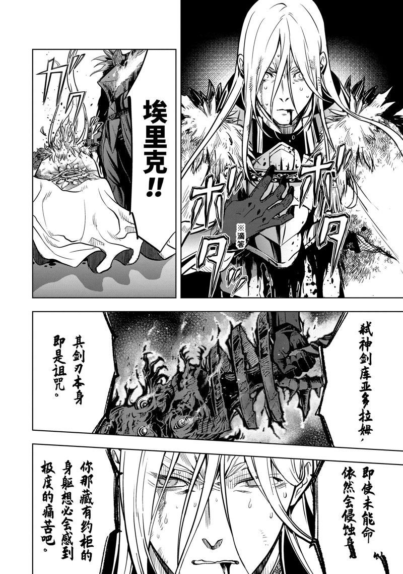第39.3话 试看版