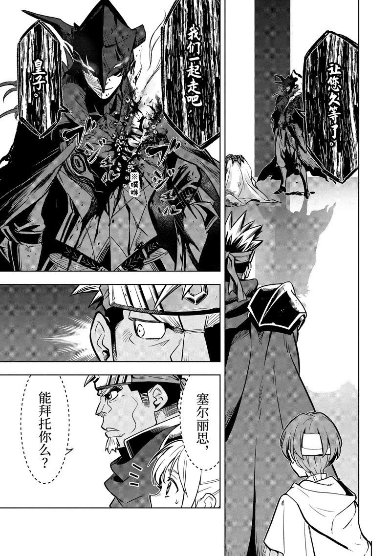第39.3话 试看版