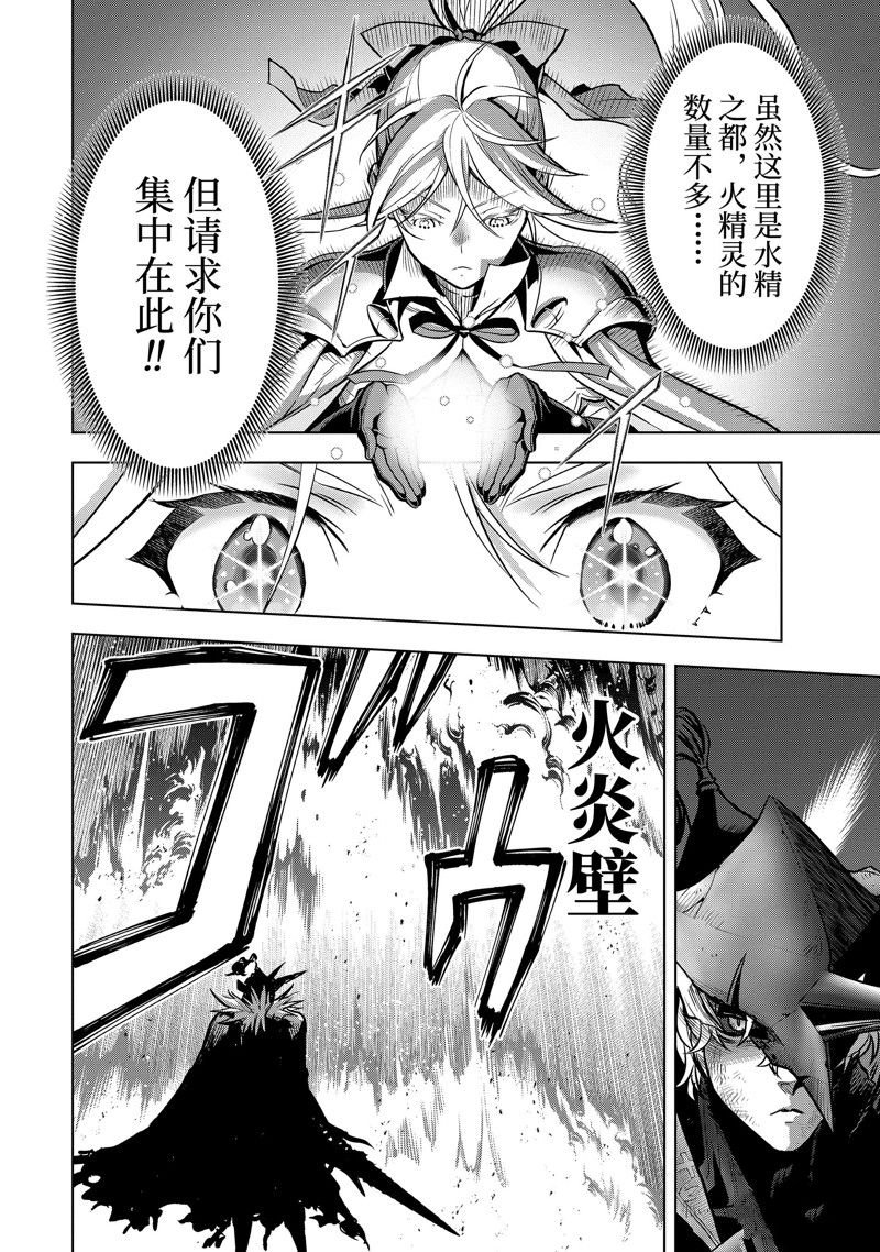 第39.3话 试看版