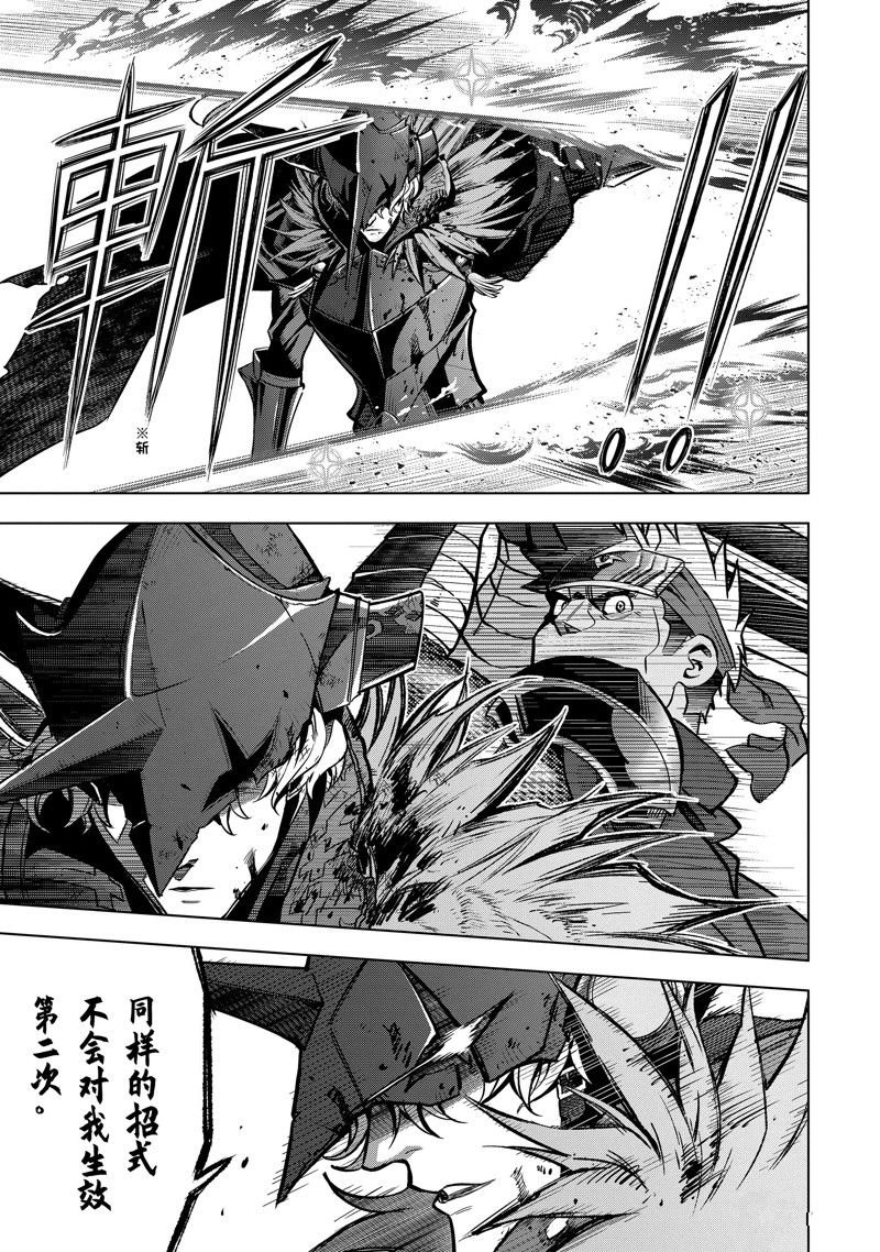 第39.3话 试看版