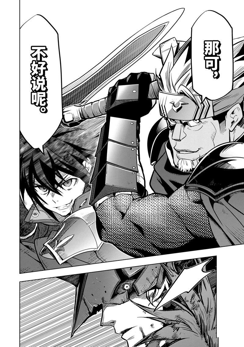 第39.3话 试看版