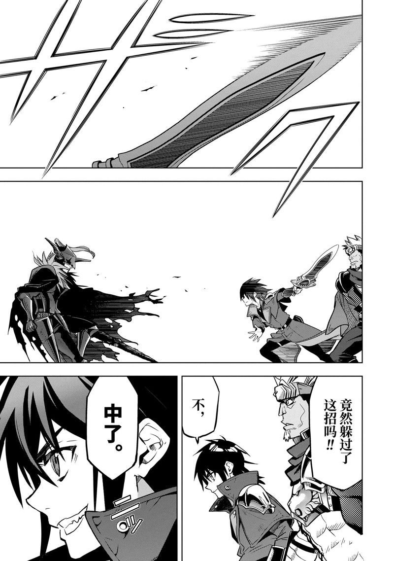 第39.4话 试看版
