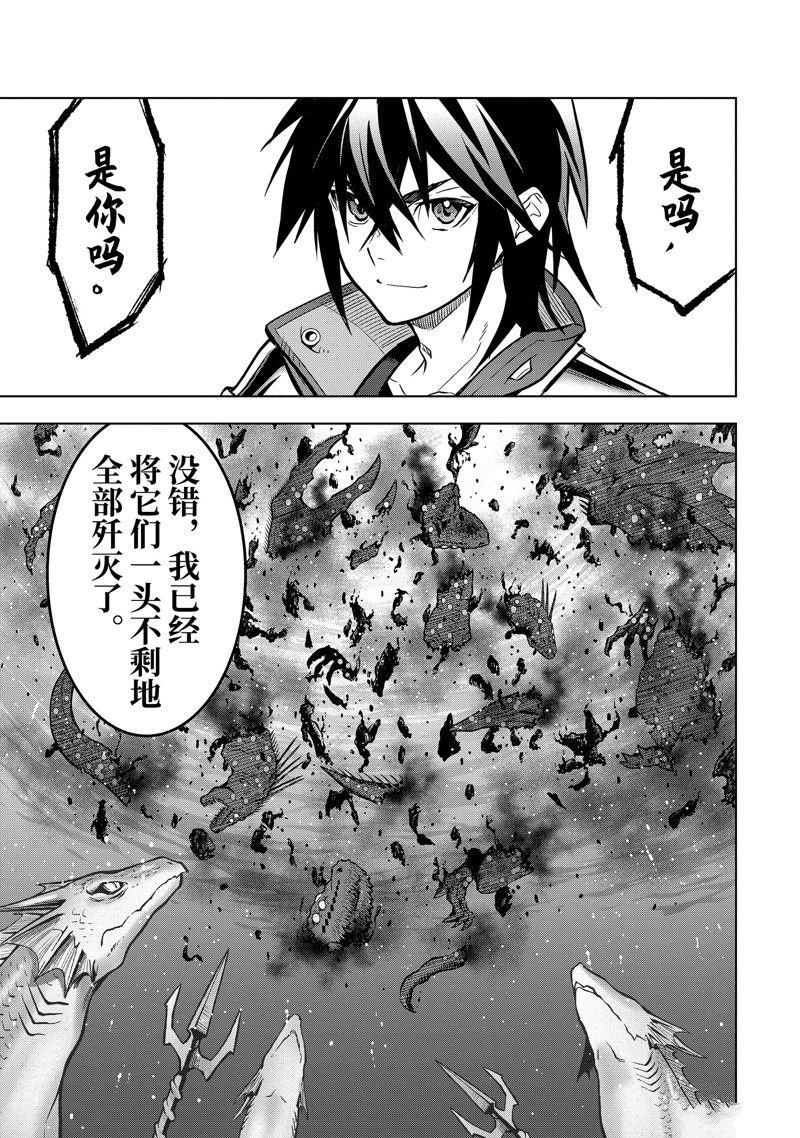 第39.4话 试看版