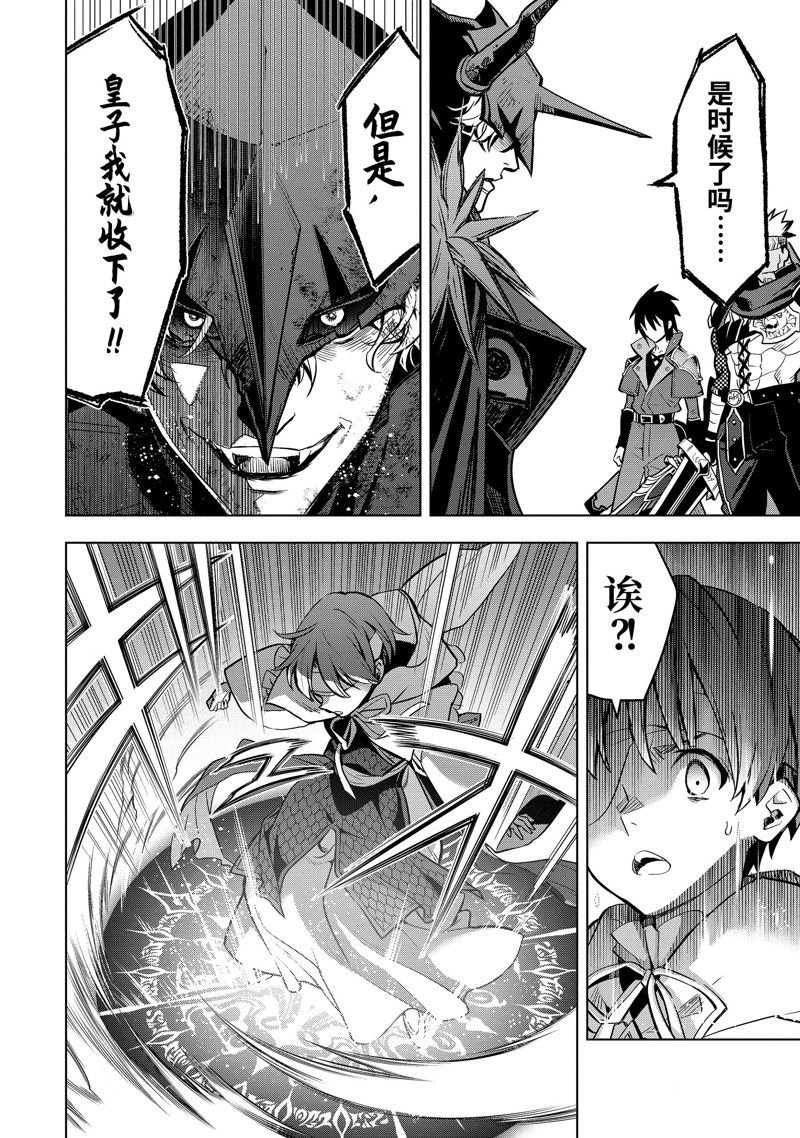 第39.4话 试看版