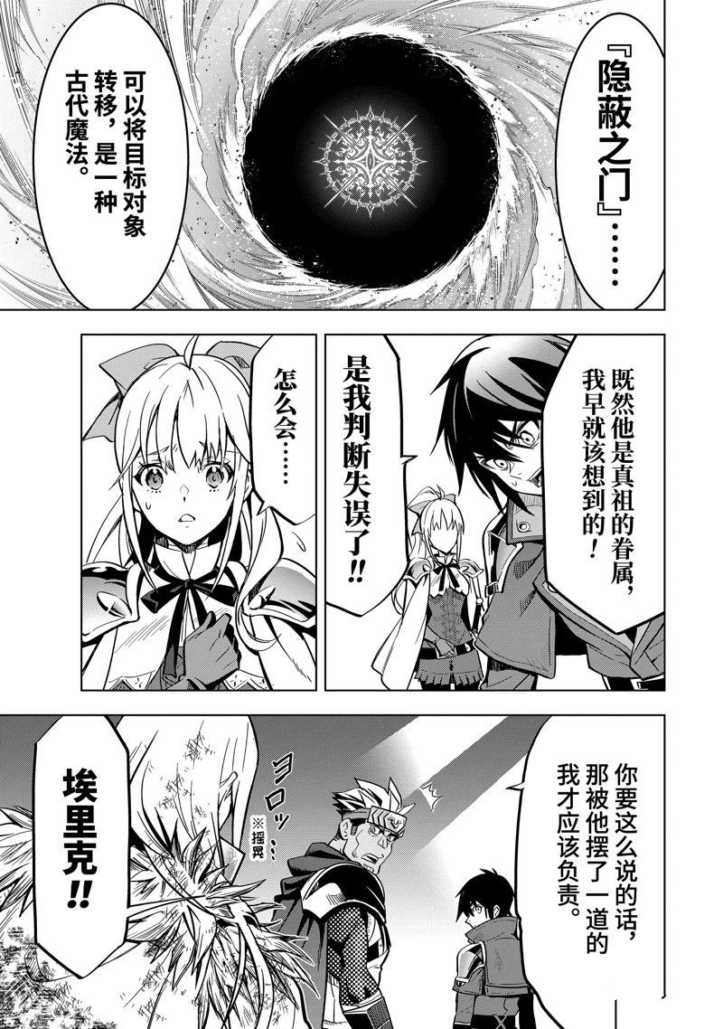 第39.4话 试看版