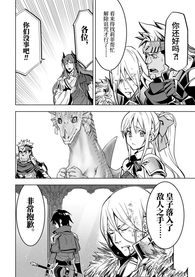 第39.4话 试看版