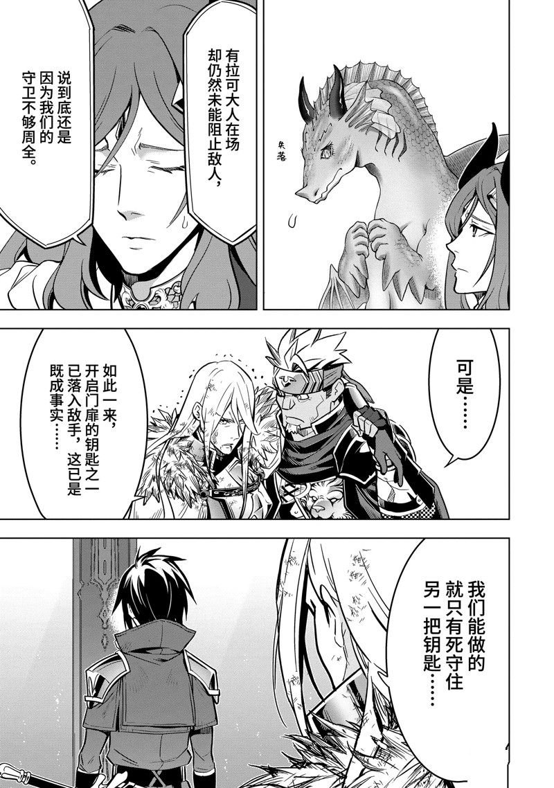 第39.4话 试看版