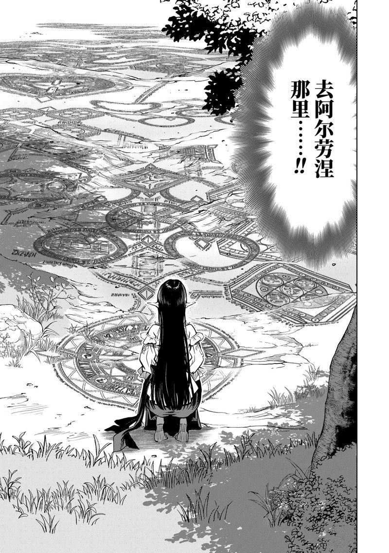第39.4话 试看版