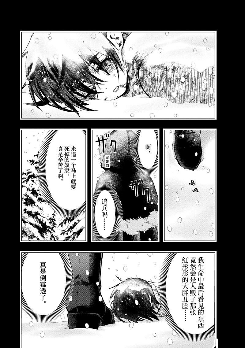 第40.1话 试看版