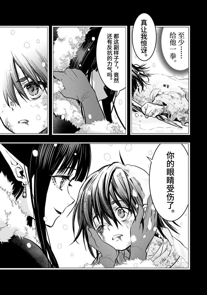 第40.1话 试看版