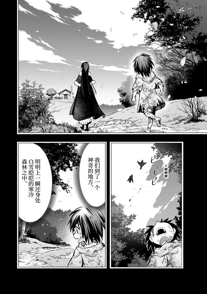 第40.1话 试看版