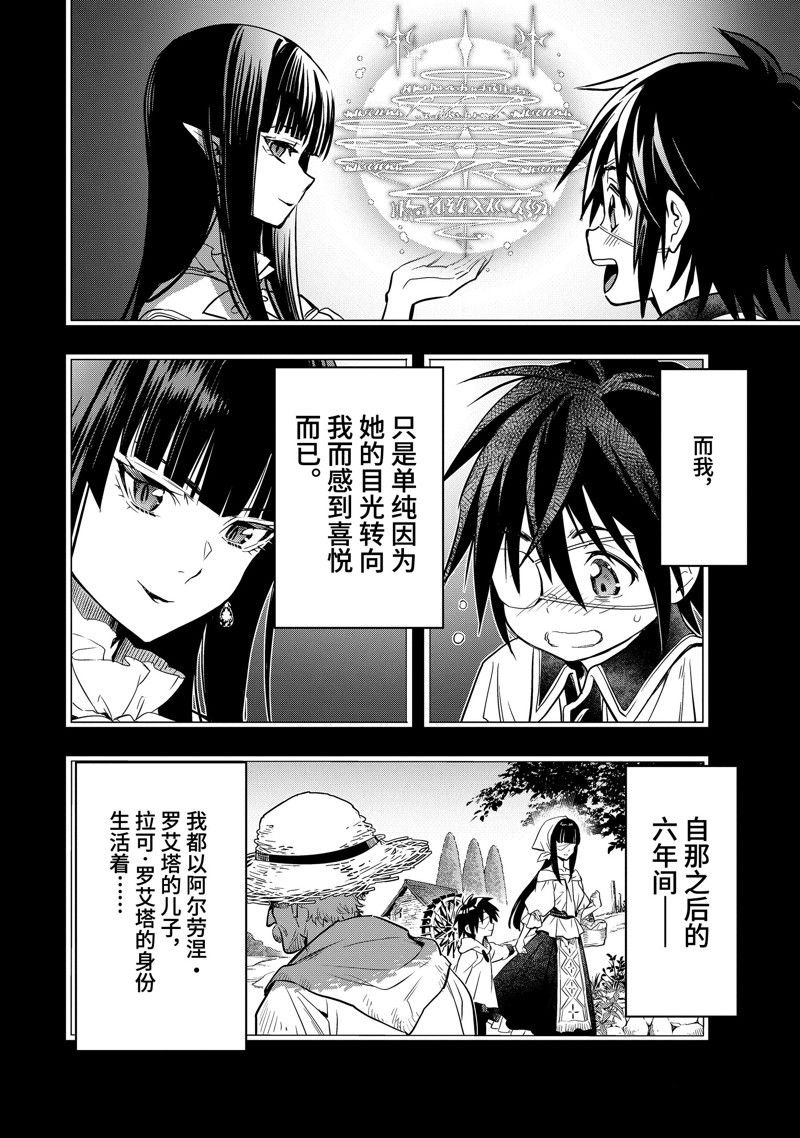 第40.1话 试看版