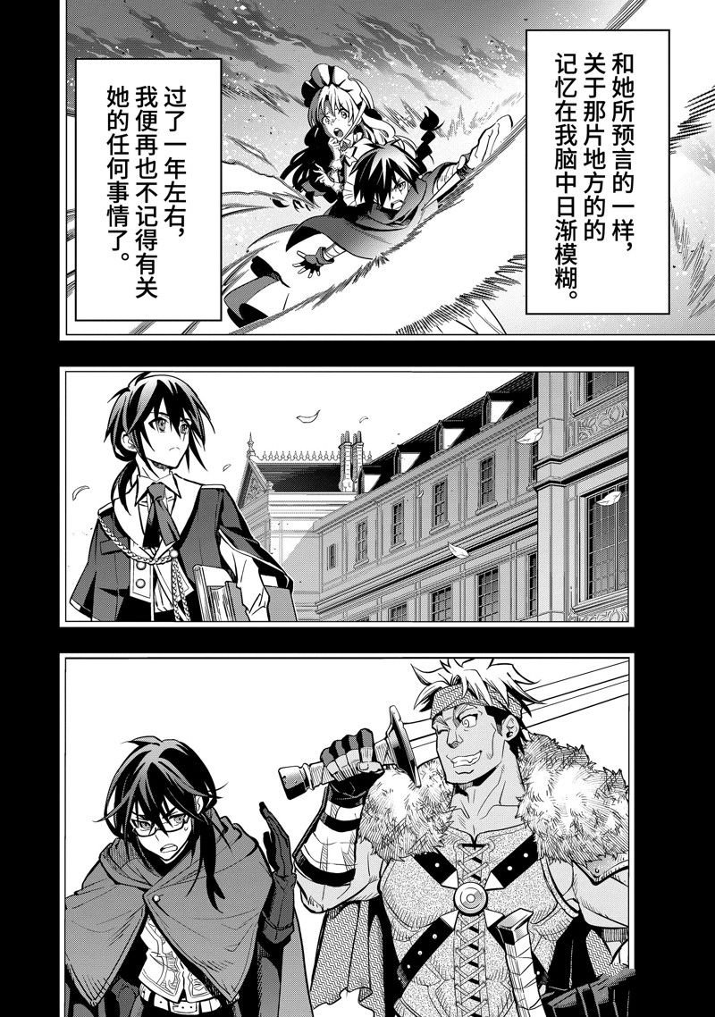第40.1话 试看版