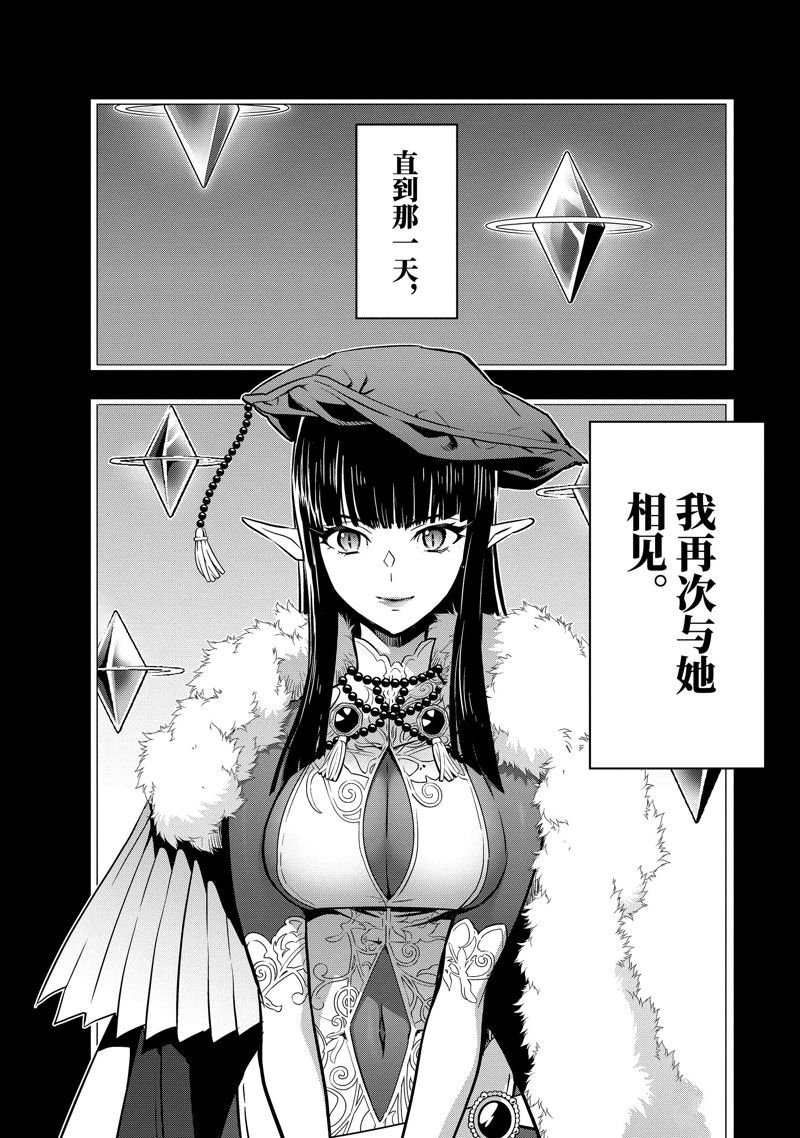 第40.1话 试看版