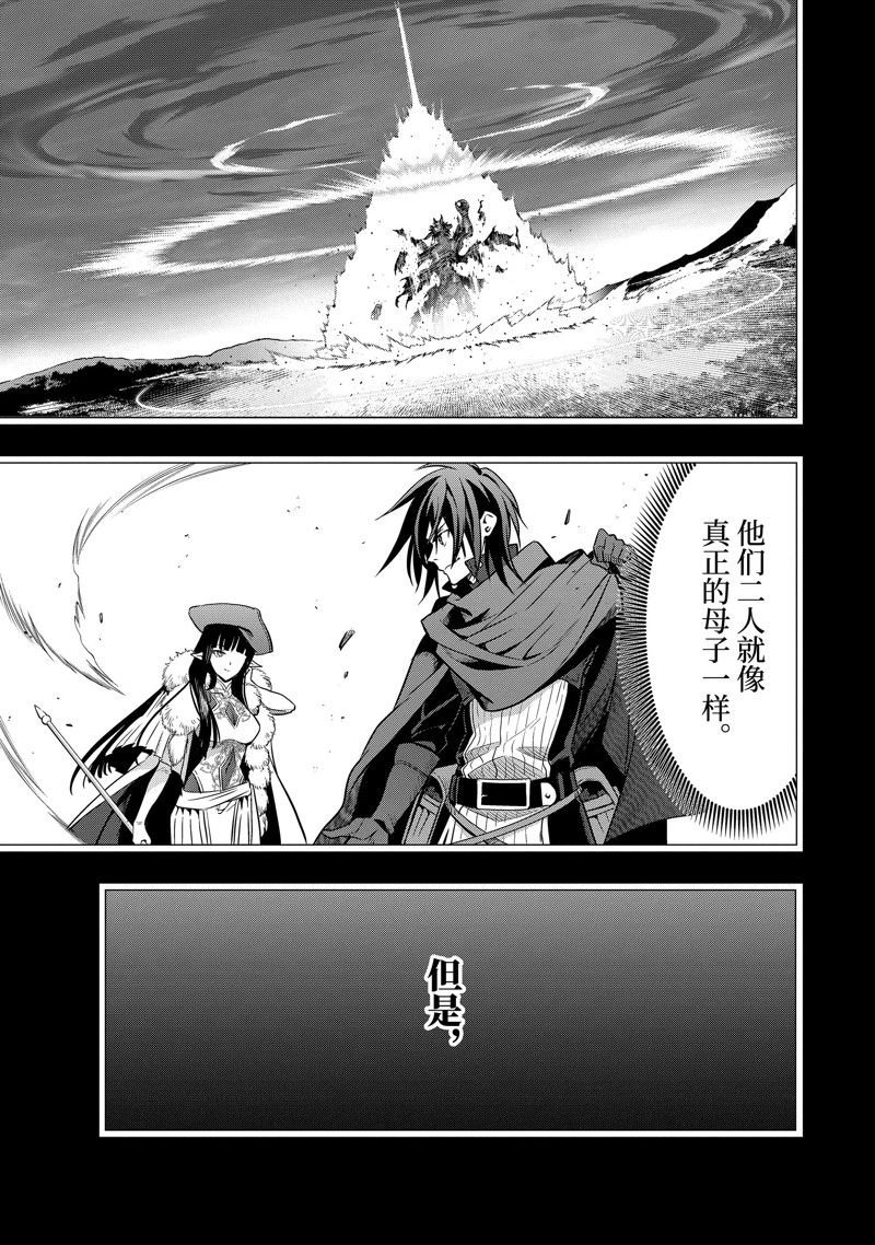 第40.2话 试看版