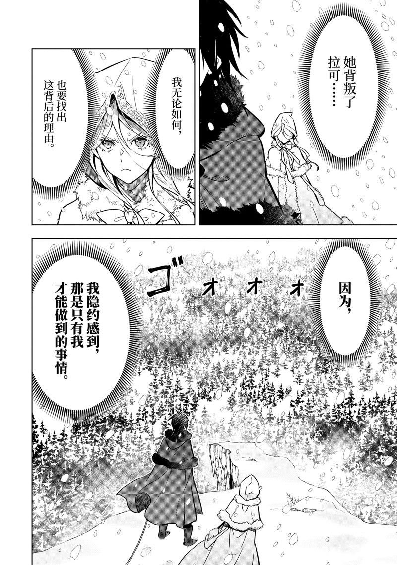 第40.2话 试看版