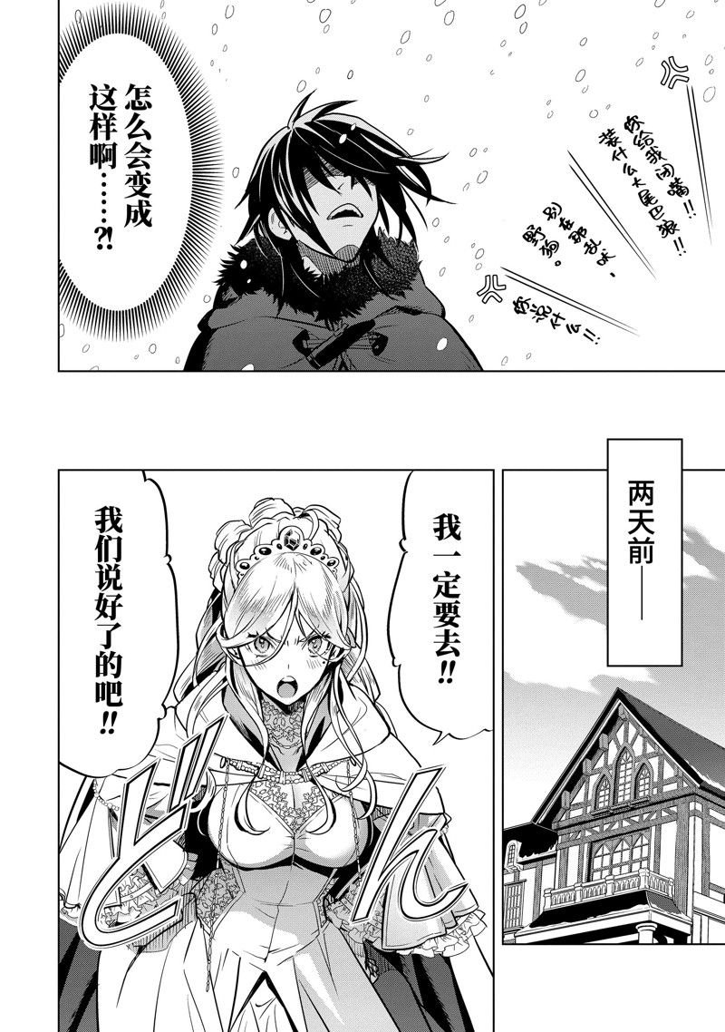第40.2话 试看版