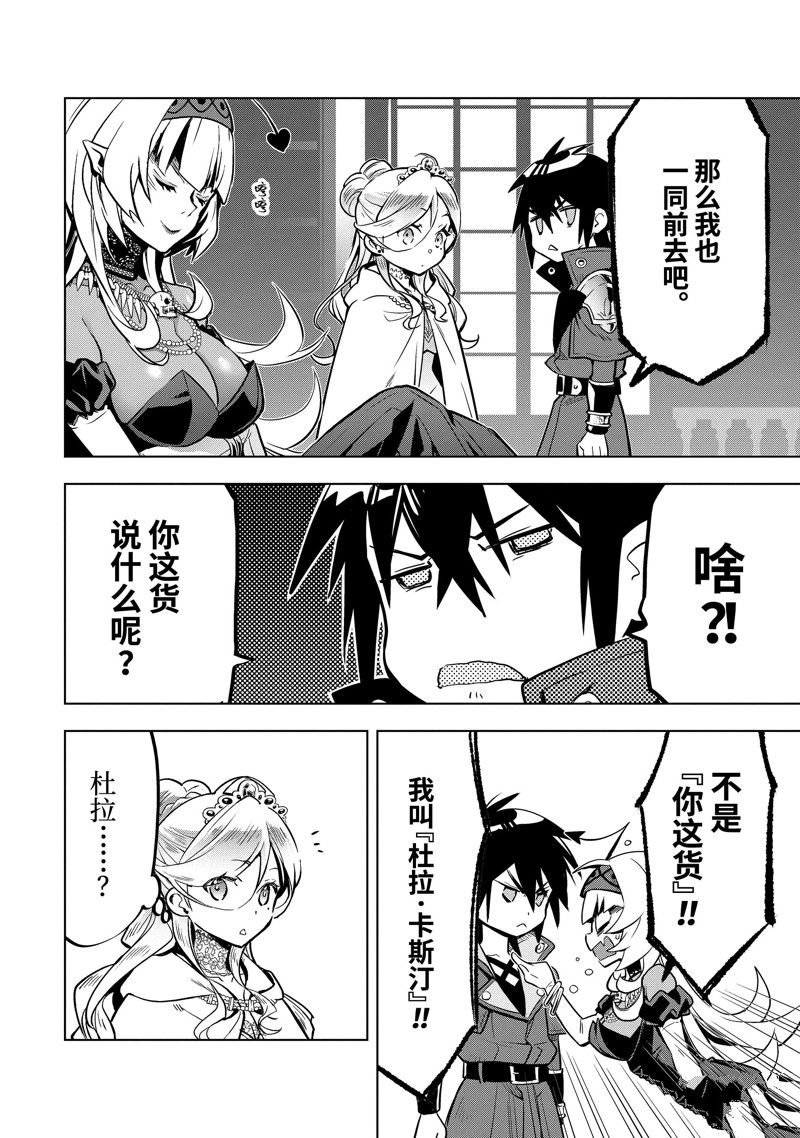 第40.2话 试看版