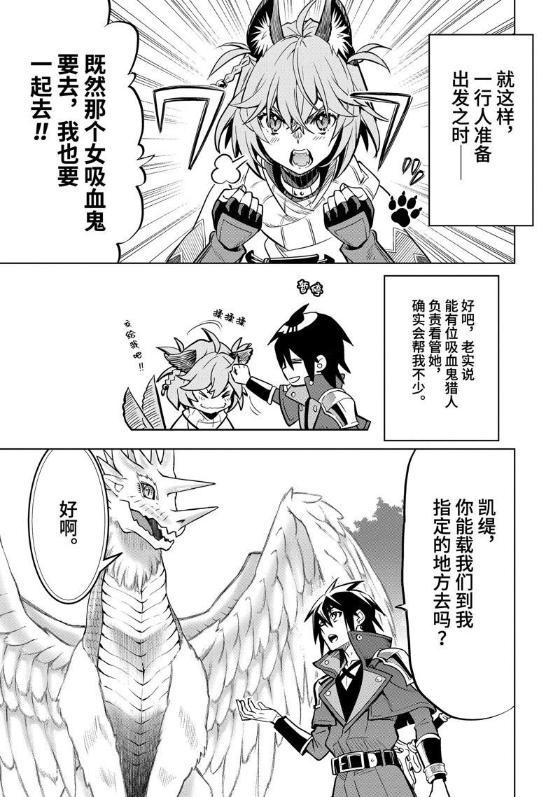 第40.3话