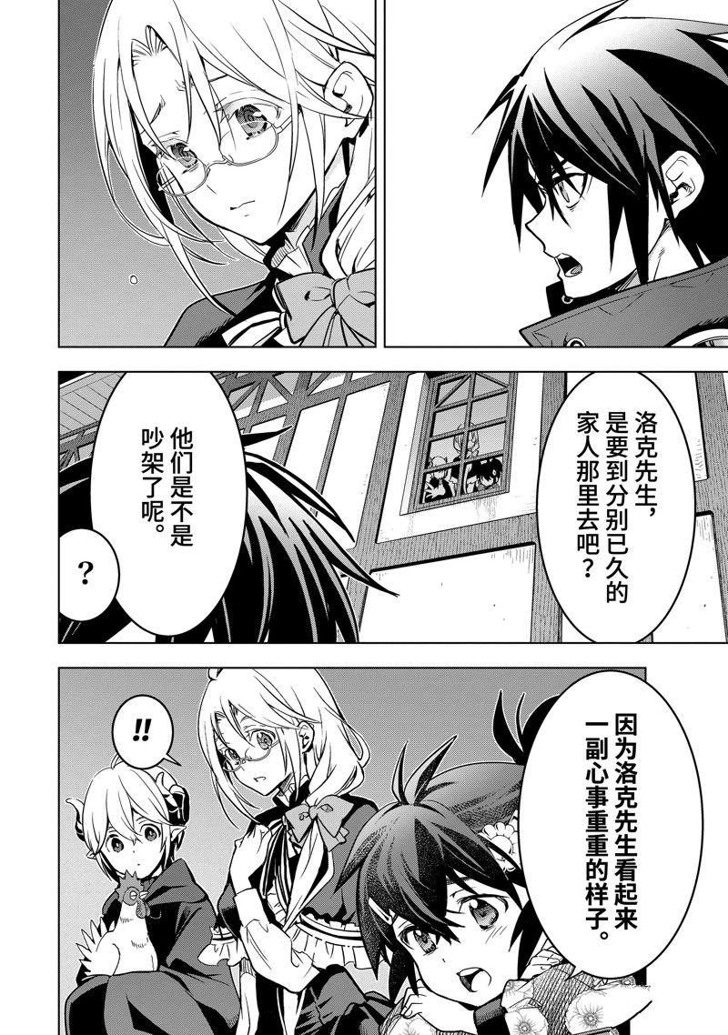 第40.3话