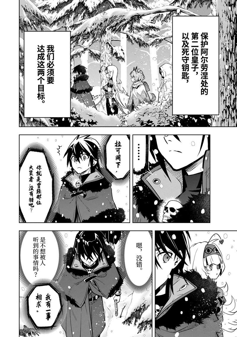 第40.3话