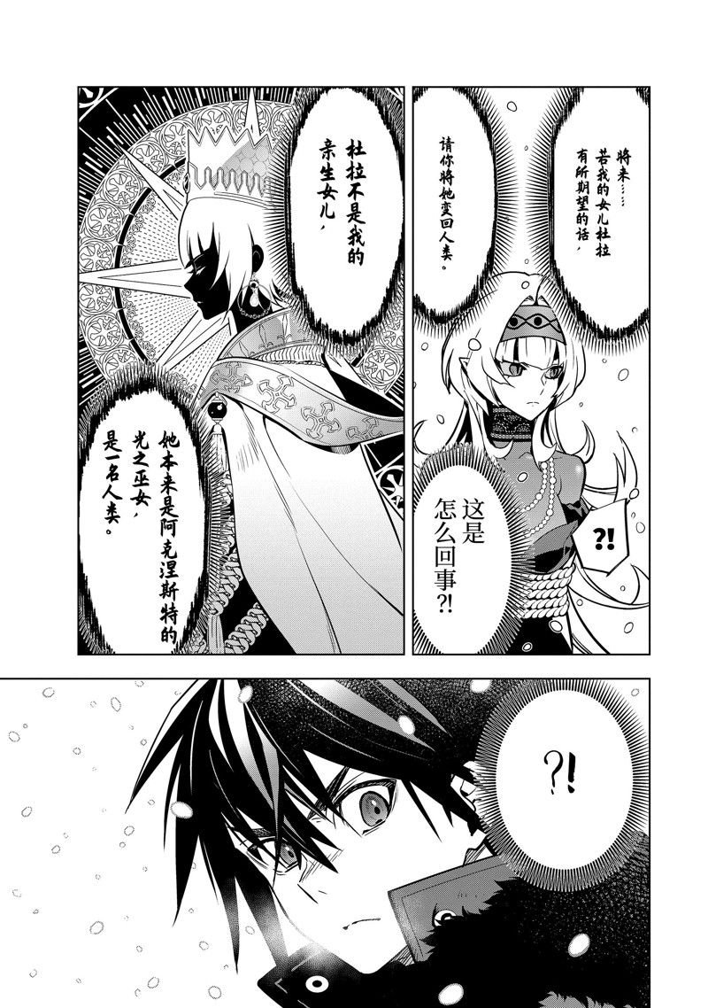 第40.3话