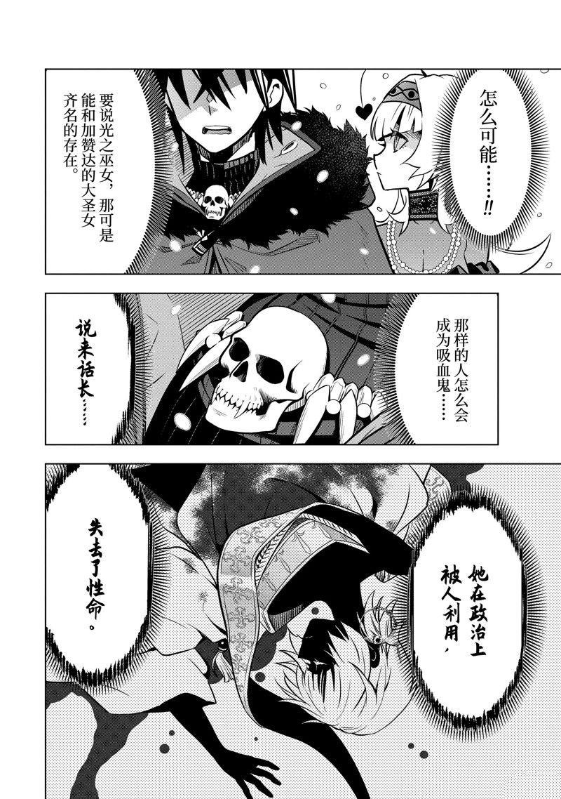 第40.3话