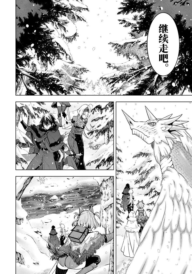 第40.4话