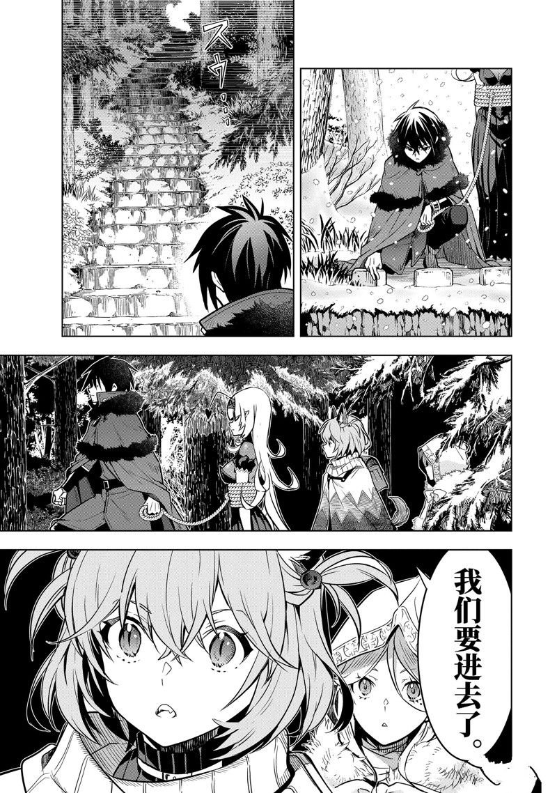 第40.4话