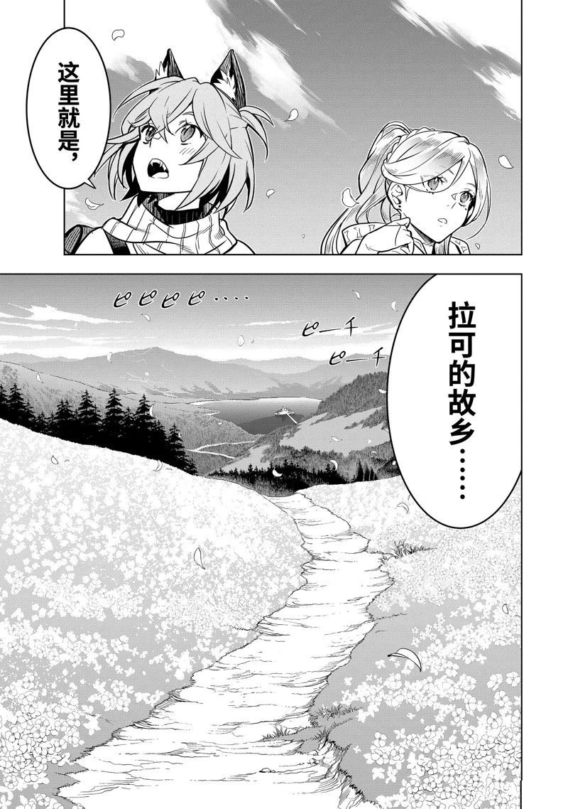 第40.4话