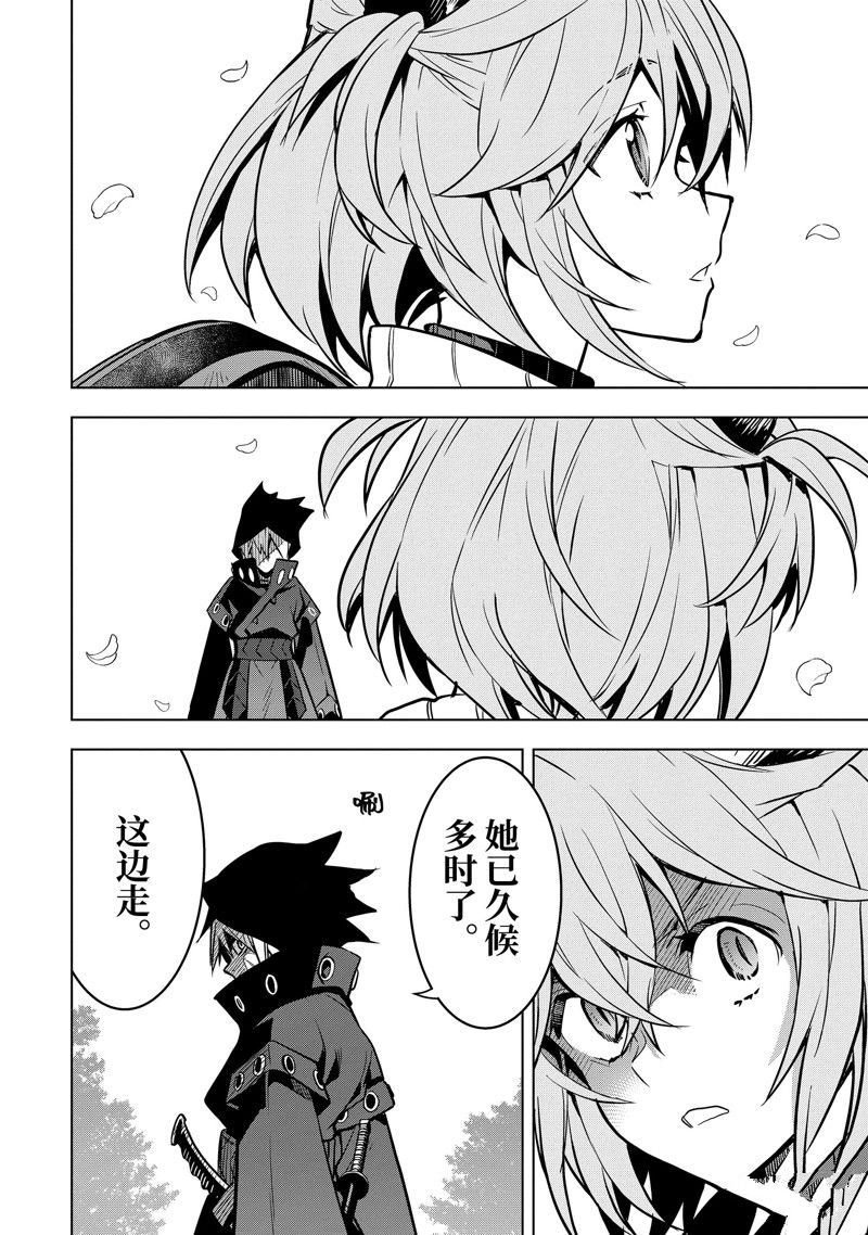 第40.4话