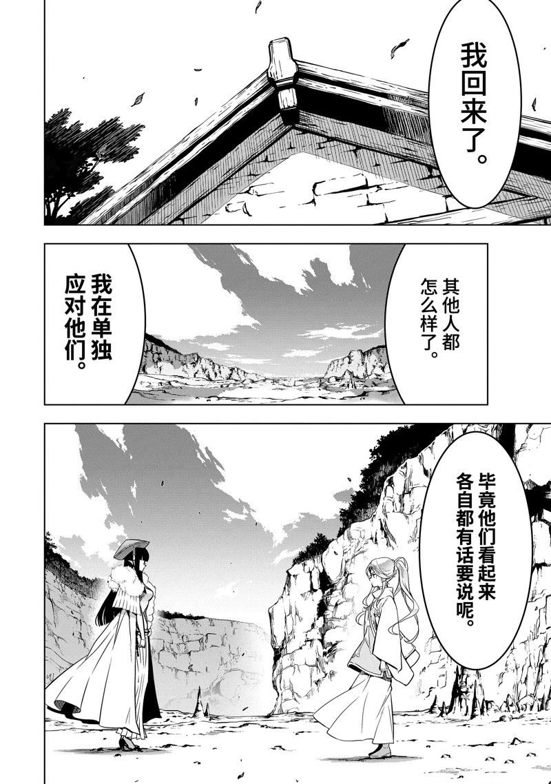 第40.4话