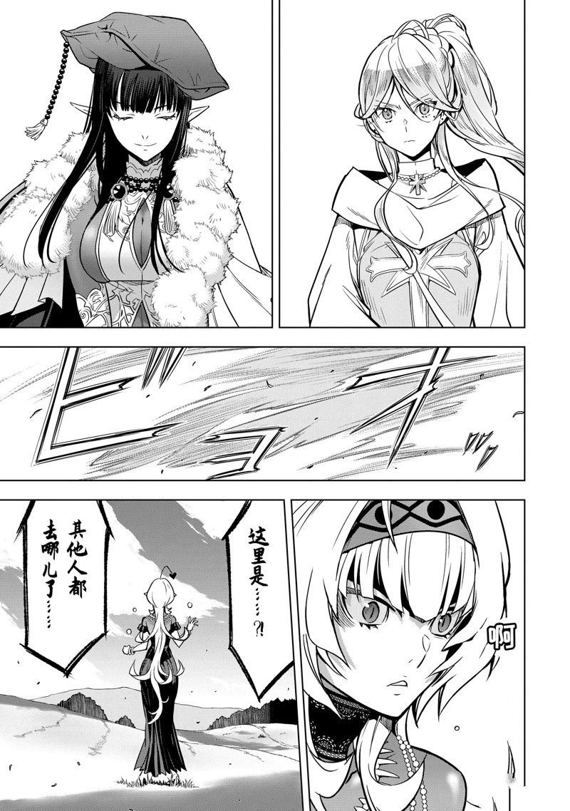 第40.4话