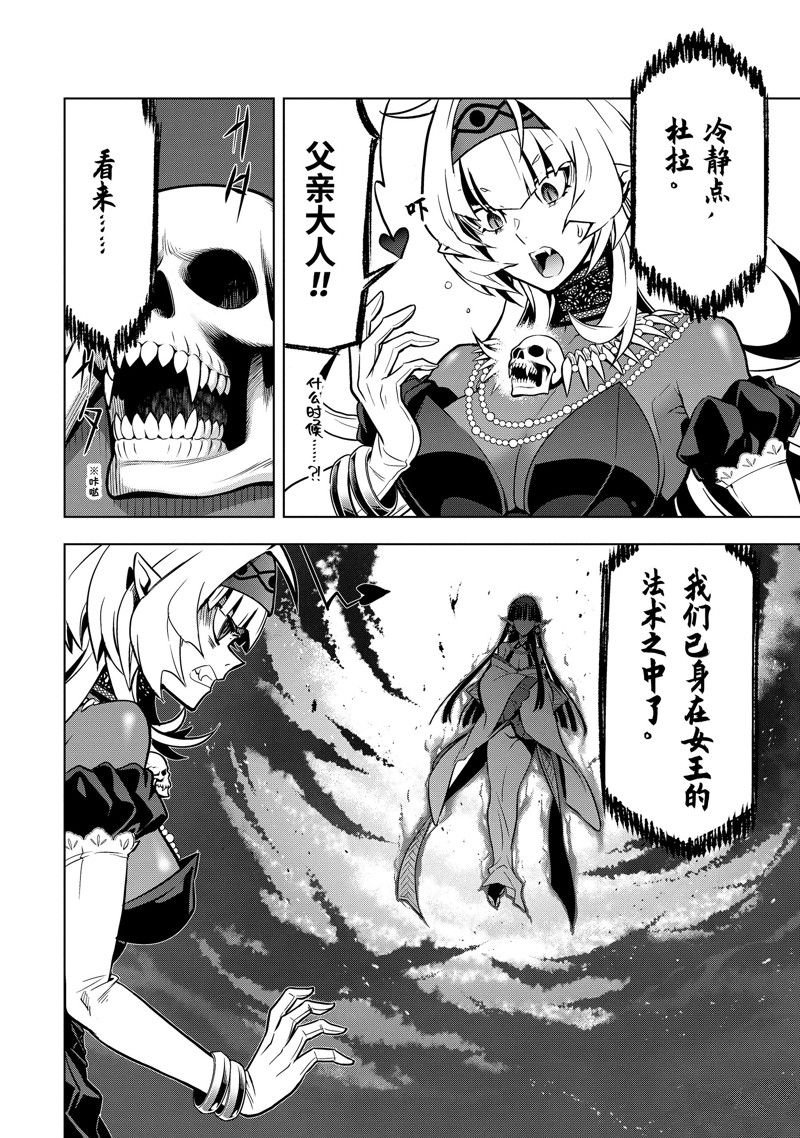 第40.4话