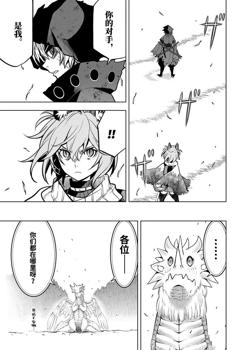 第40.4话