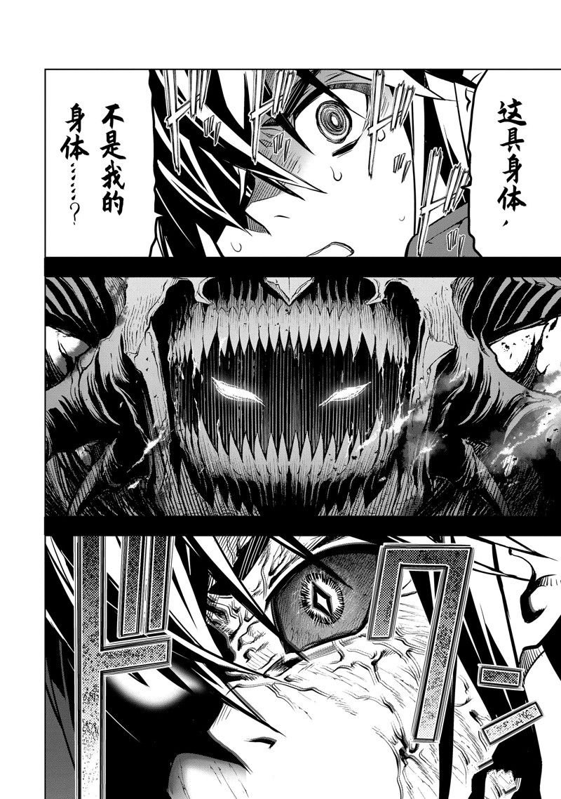 第40.5话