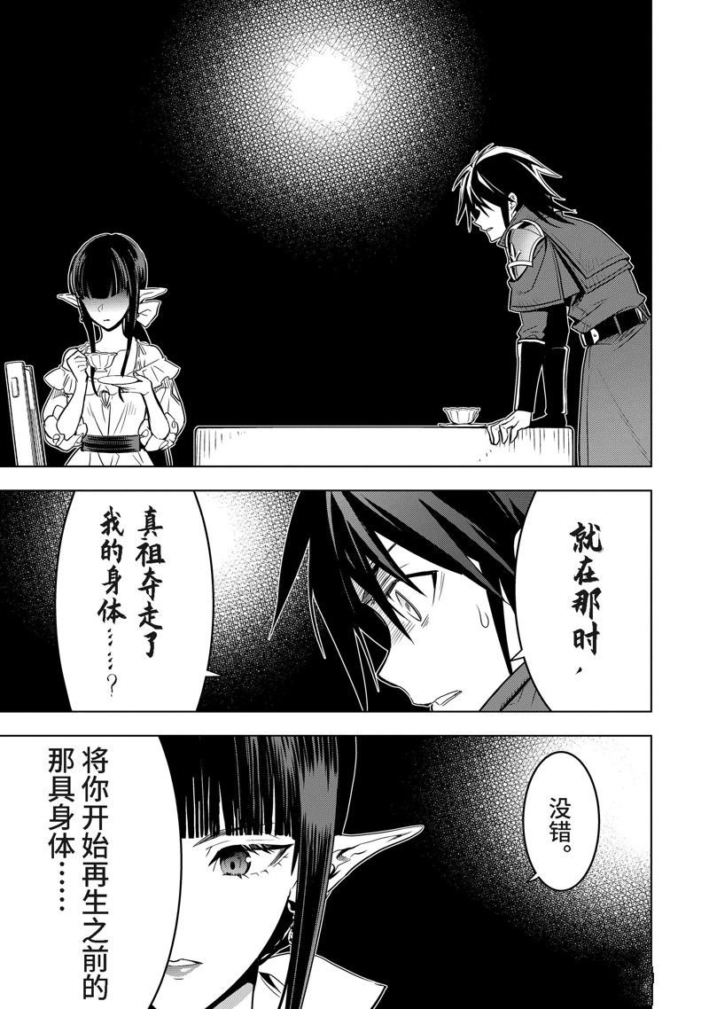 第41.1话