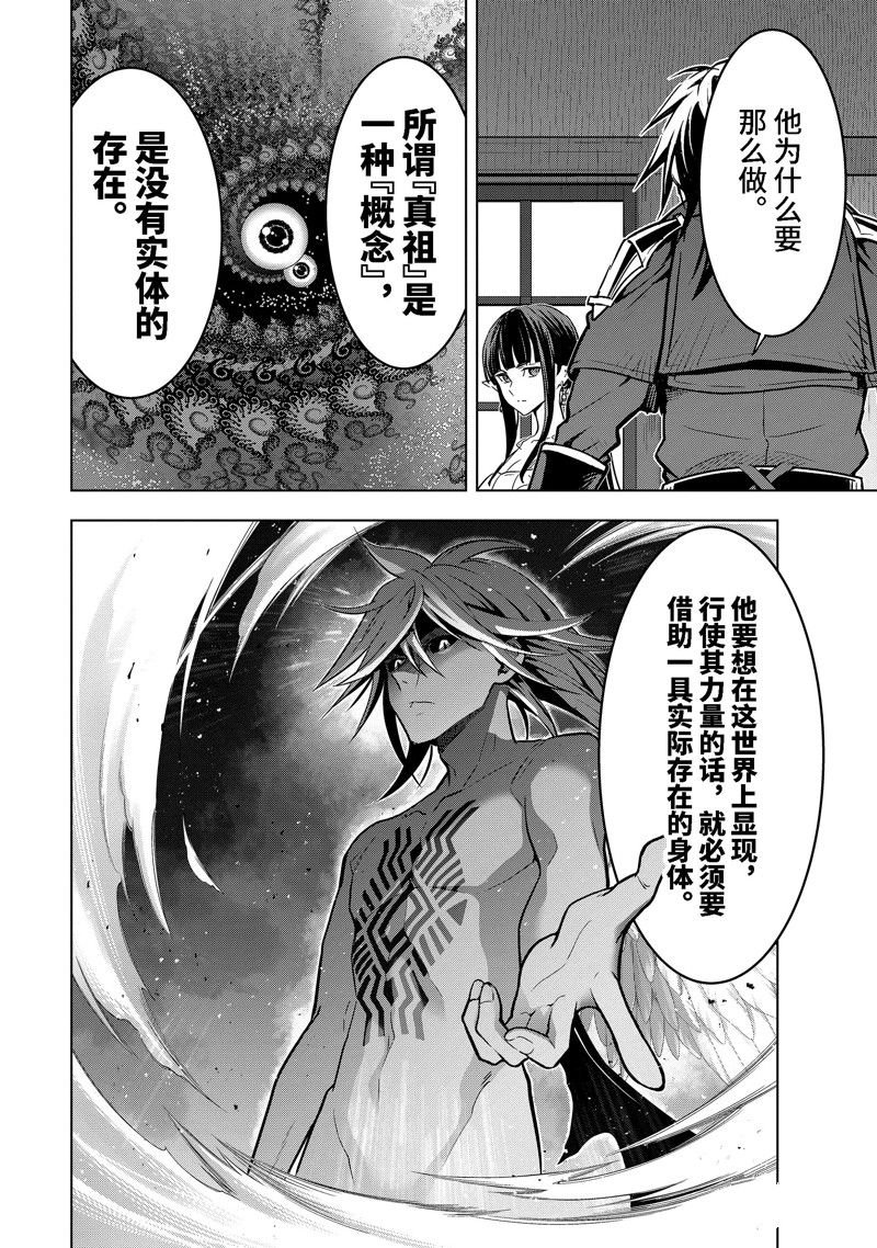 第41.1话