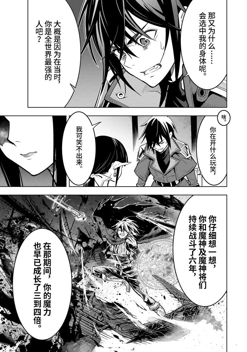 第41.1话