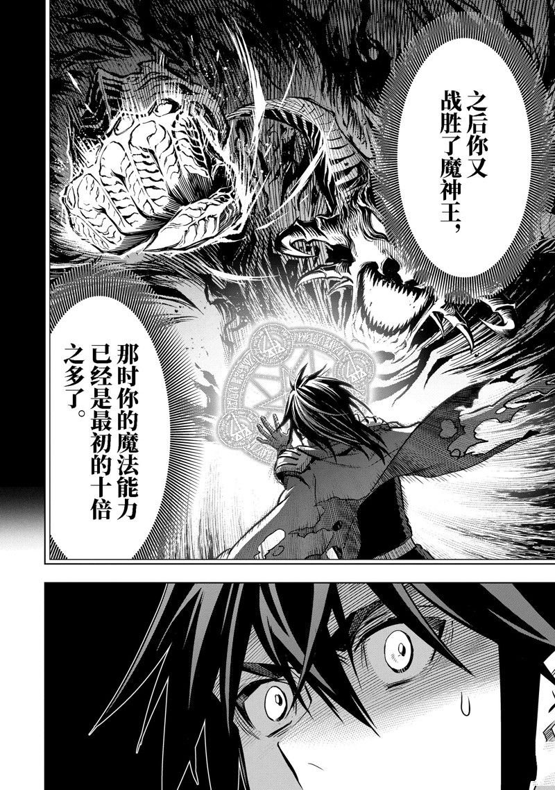 第41.1话
