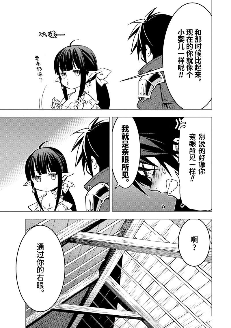 第41.1话