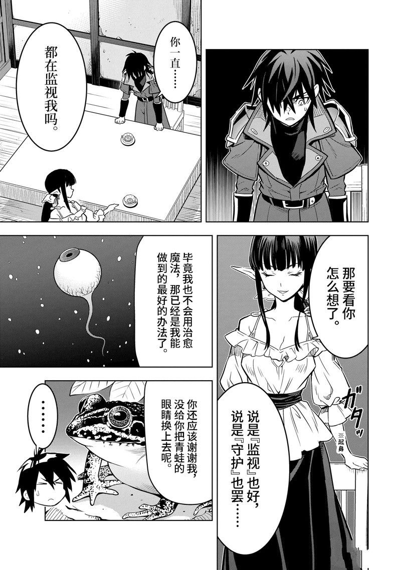 第41.1话