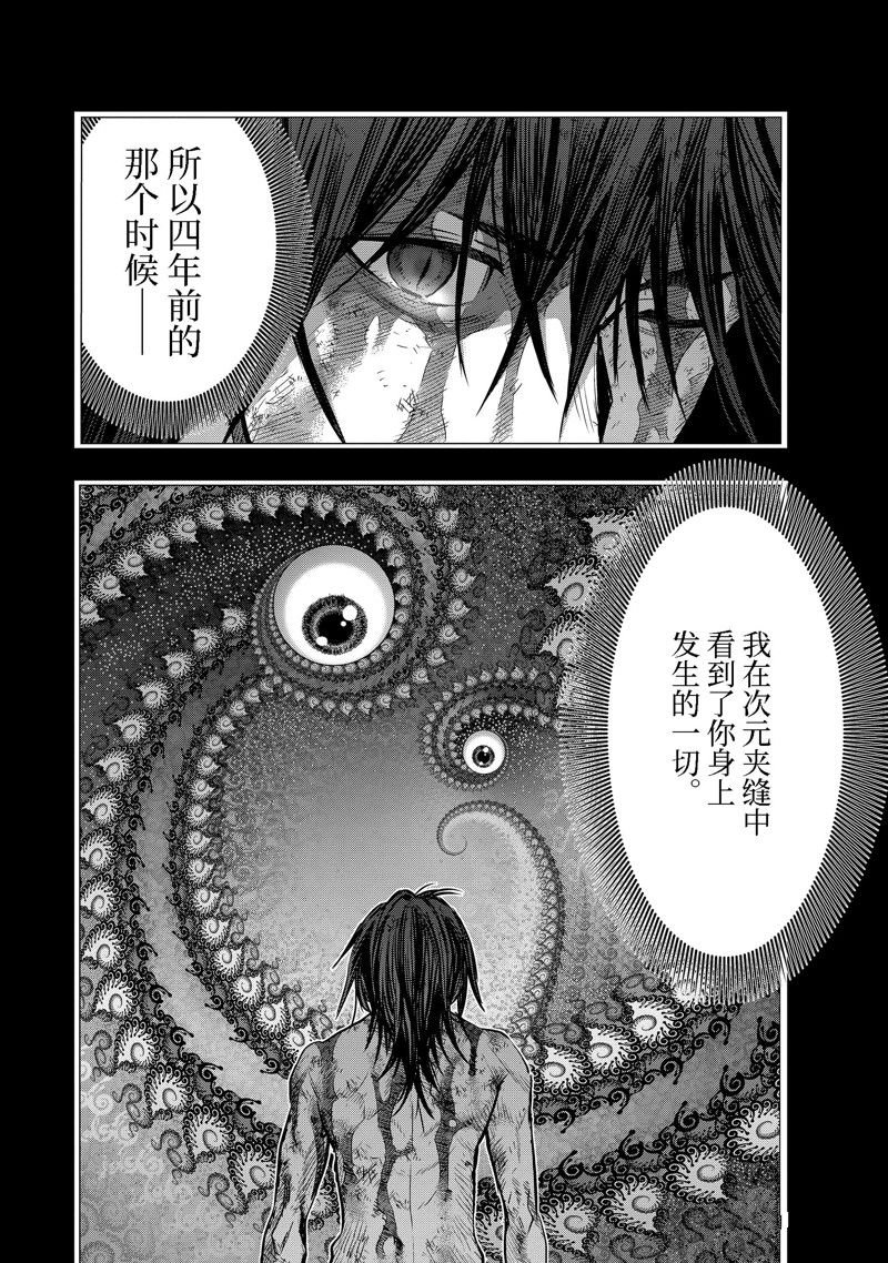 第41.1话