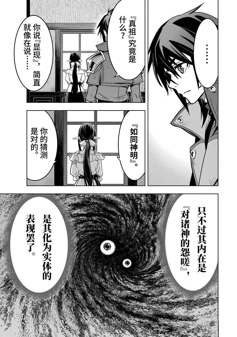 第41.2话