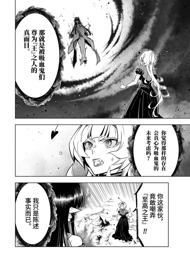 第41.2话