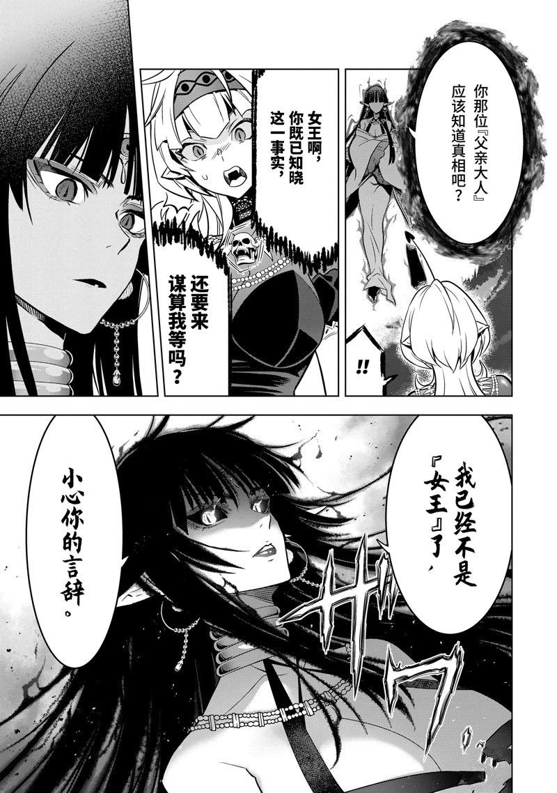 第41.2话