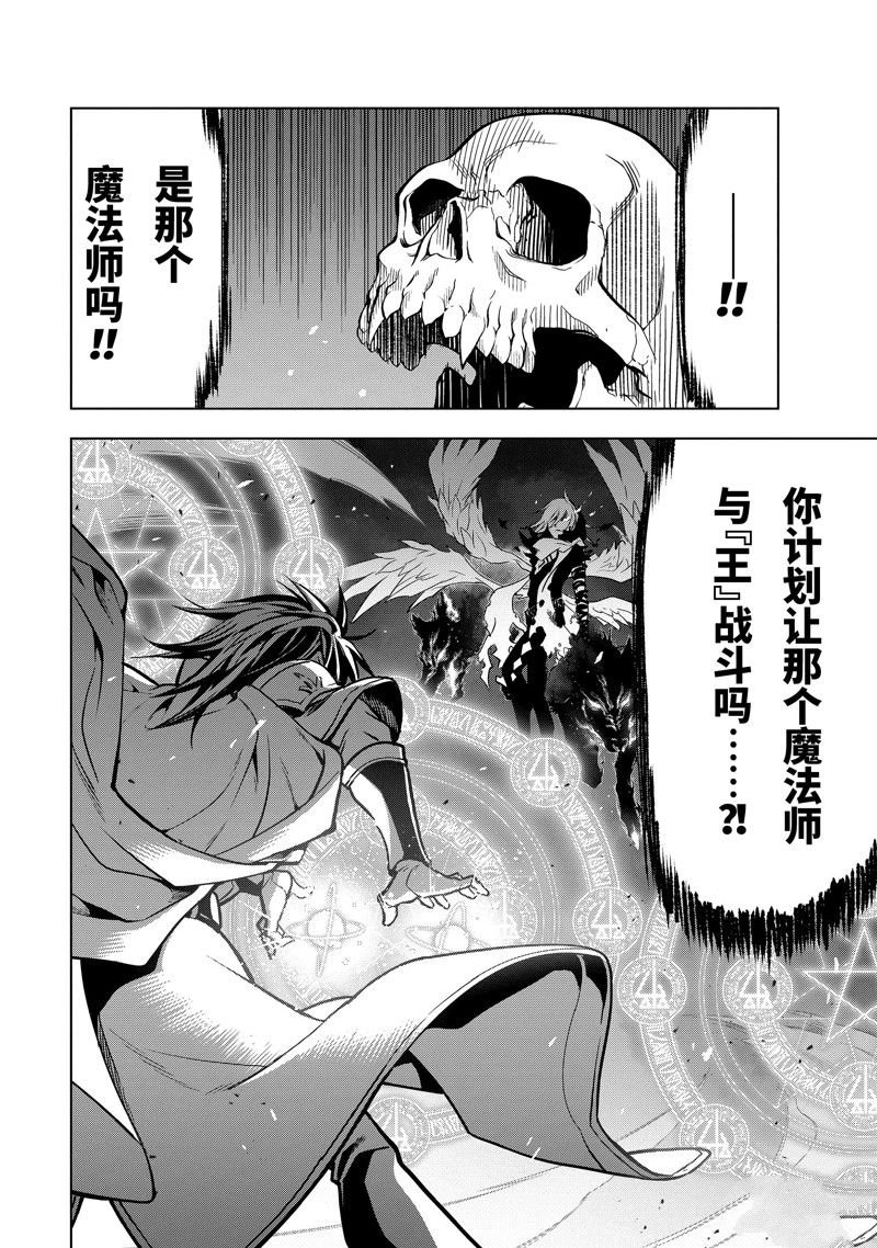 第41.2话