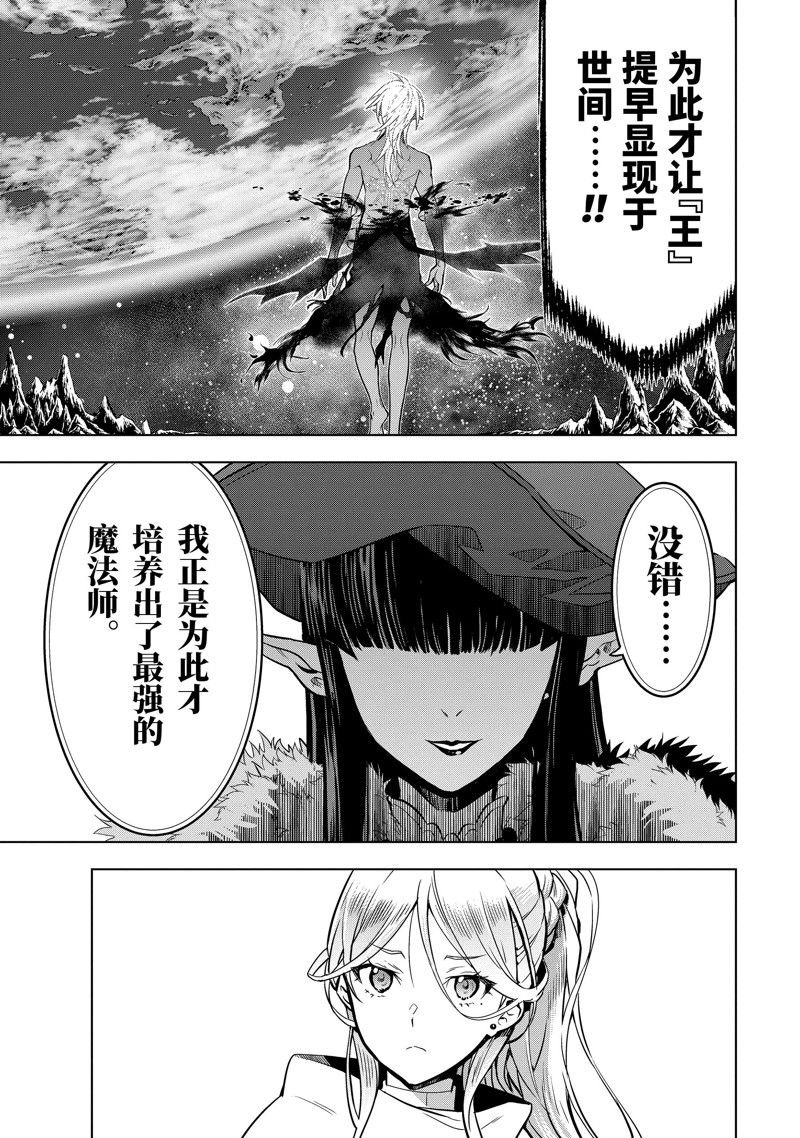 第41.2话